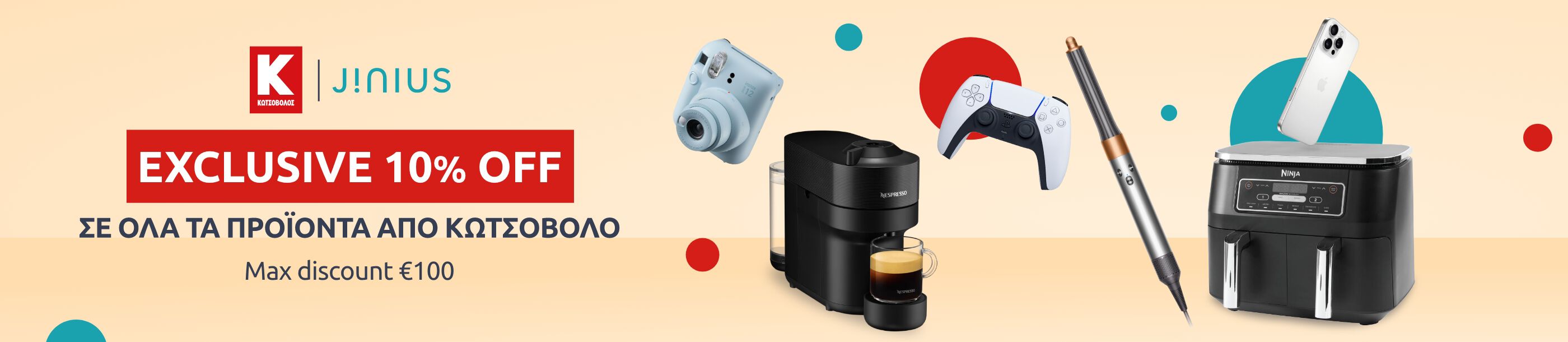 Promo grid image: undefined